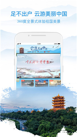 央视影音