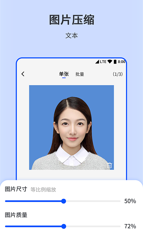 相机图片编辑器app