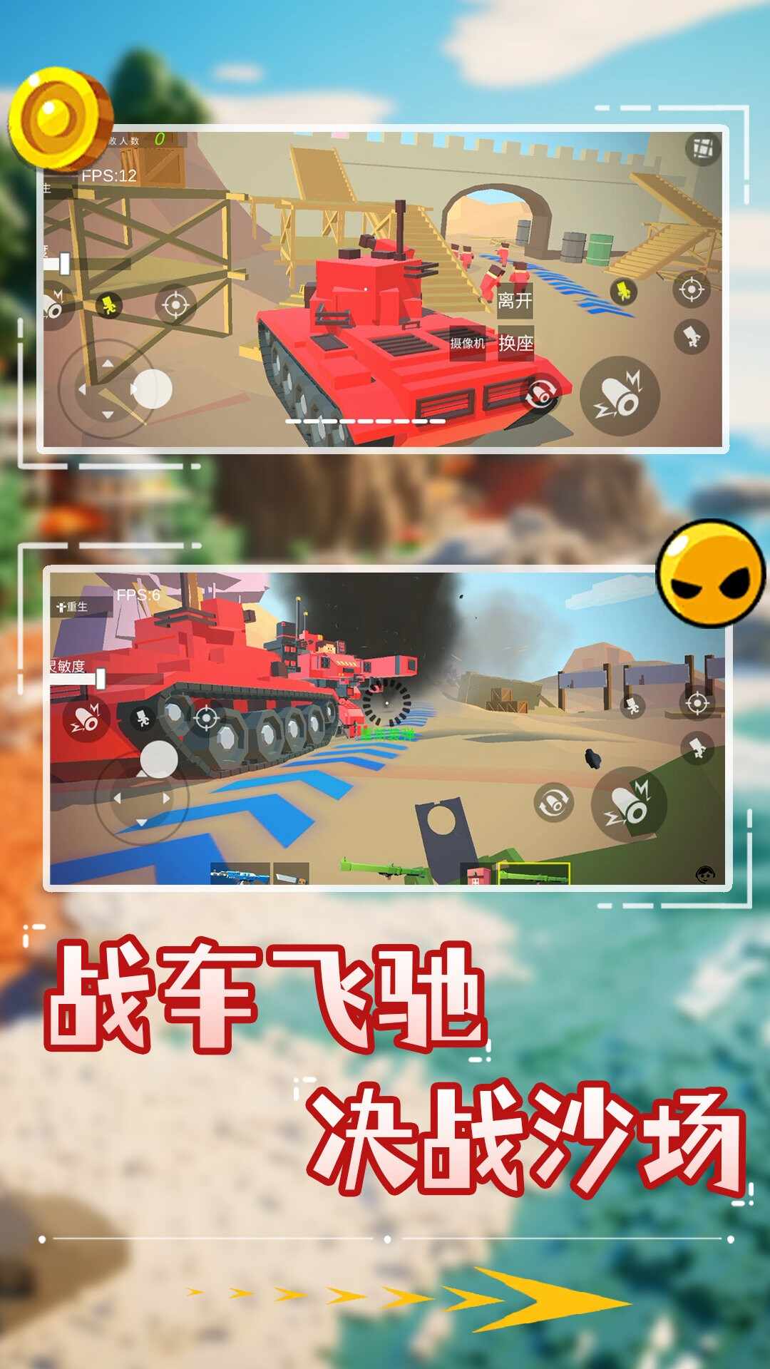 像素狙击特种兵游戏安装