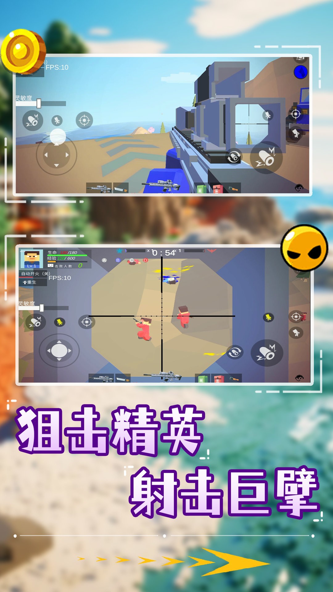 像素狙击特种兵游戏安装