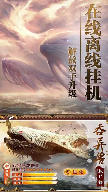 轩辕御龙录游戏下载