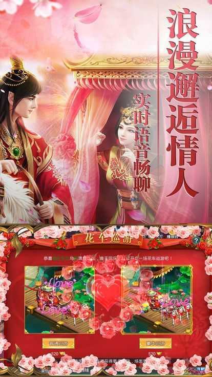 轩辕御龙录游戏下载