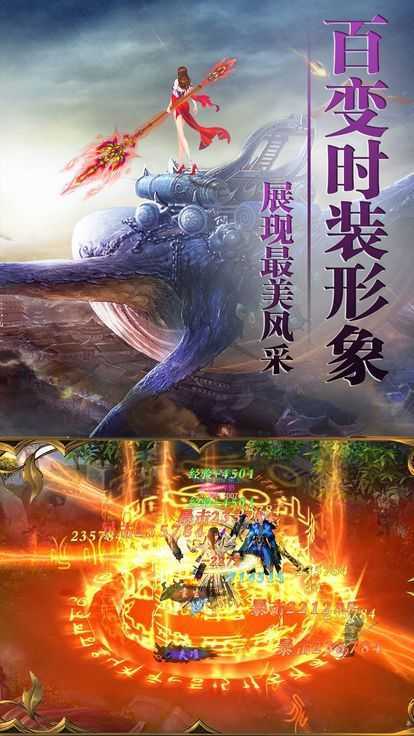 轩辕御龙录游戏下载