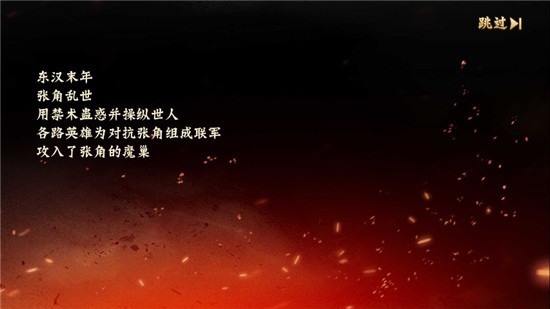 一路三国塔防游戏下载