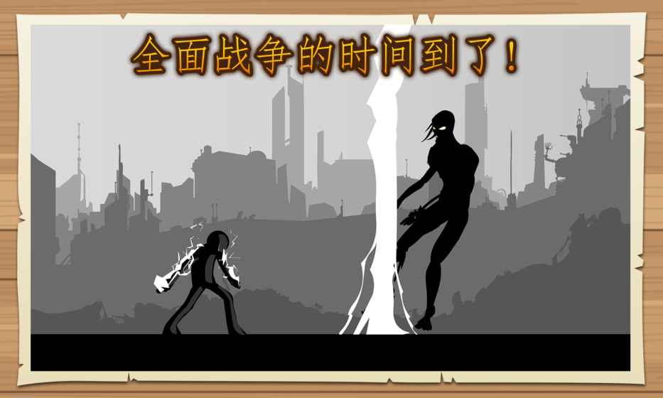 黑武士时代灵魂战争游戏安装
