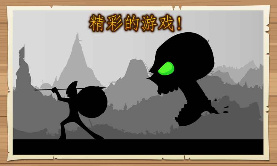 黑武士时代灵魂战争游戏安装