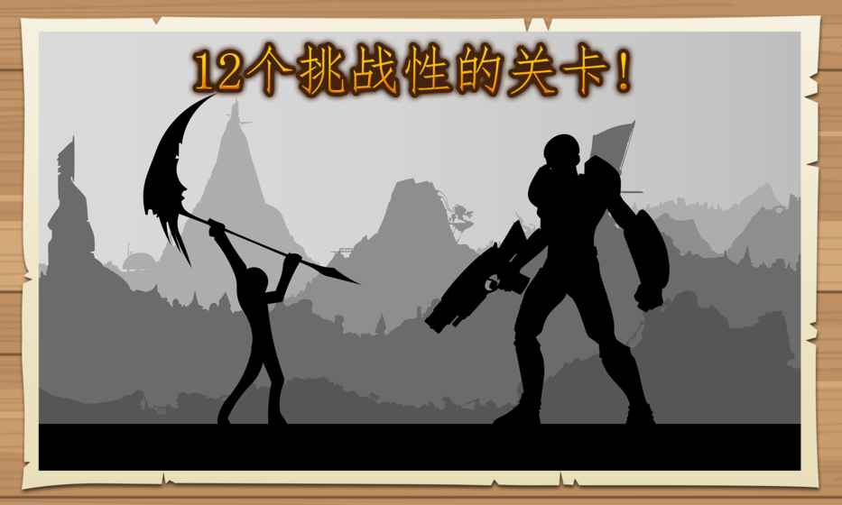 黑武士时代灵魂战争游戏安装