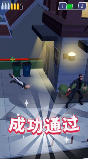 特工模拟战正式版