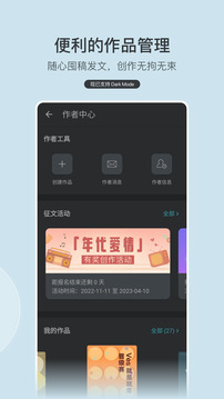 豆瓣阅读2024版