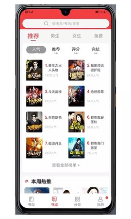 木瓜小说2024版