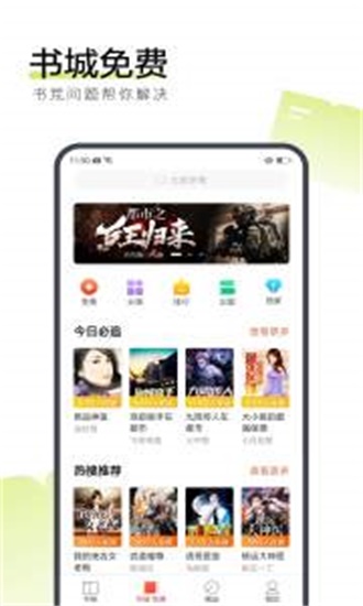 搜狗阅读2024