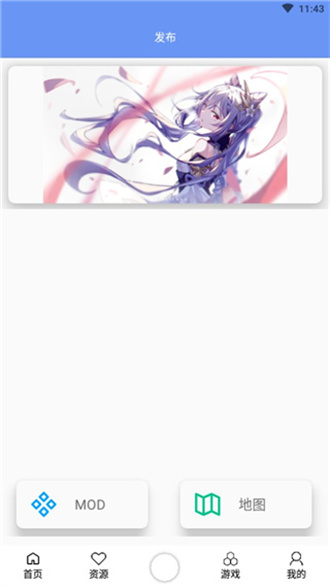 铁锈盒子3.9.8