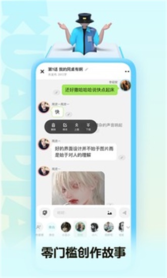 快点阅读2024新版