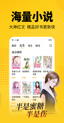 幸运小说2024版