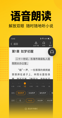 幸运小说2024版