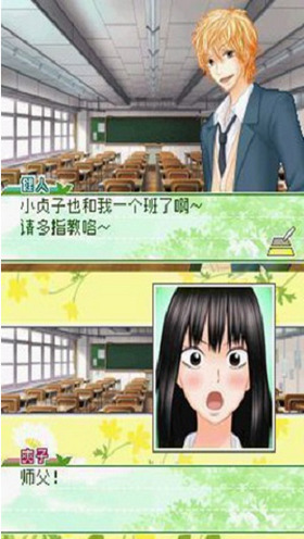 好想告诉你