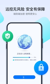 todesk专业版