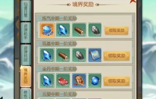 苍穹飞仙游戏安装