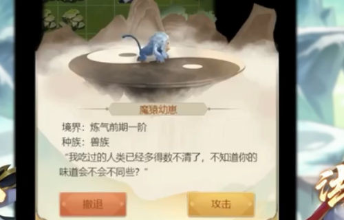 苍穹飞仙游戏安装