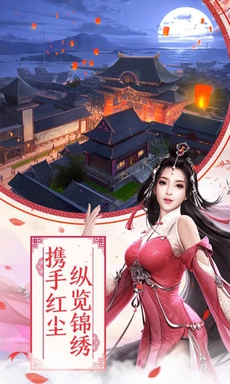 苍穹武动下载安装