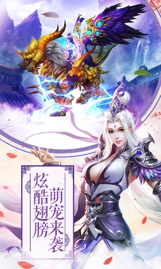 苍穹武动下载安装
