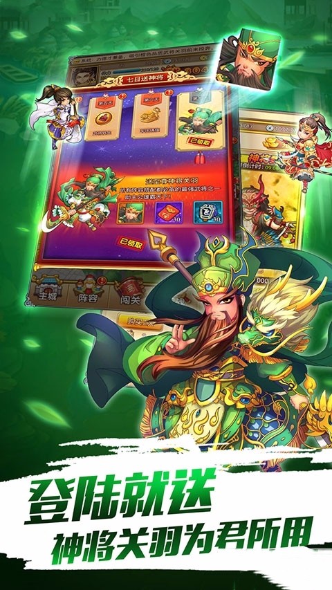 倾国之怒火游戏安装