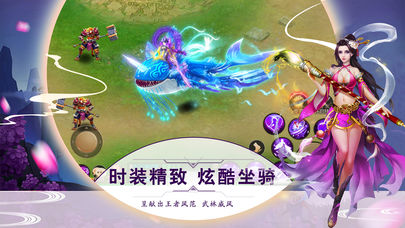 一剑情缘安装
