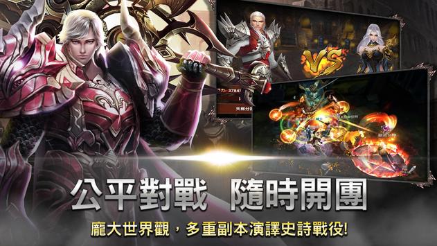 决战翼世界版
