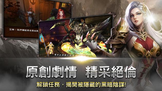 决战翼世界版