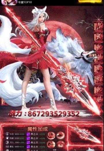 天玄九歌版