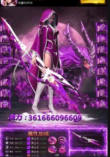 天玄九歌版