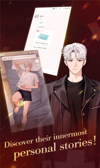 傀儡社长中文版
