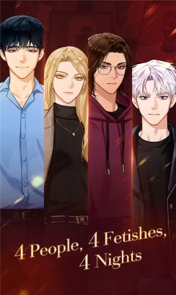 傀儡社长中文版