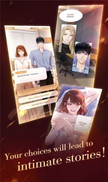 傀儡社长中文版