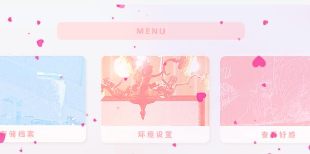 时代少年团恋爱游戏