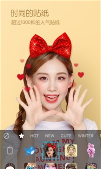 b612咔叽2024版本