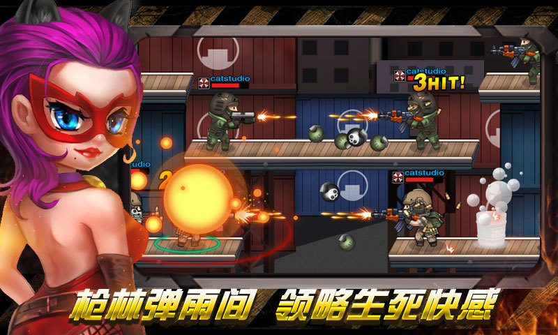 CS火线行动正式版