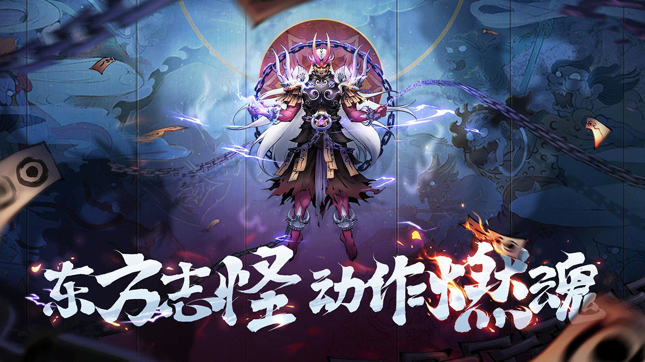 斗诡下载