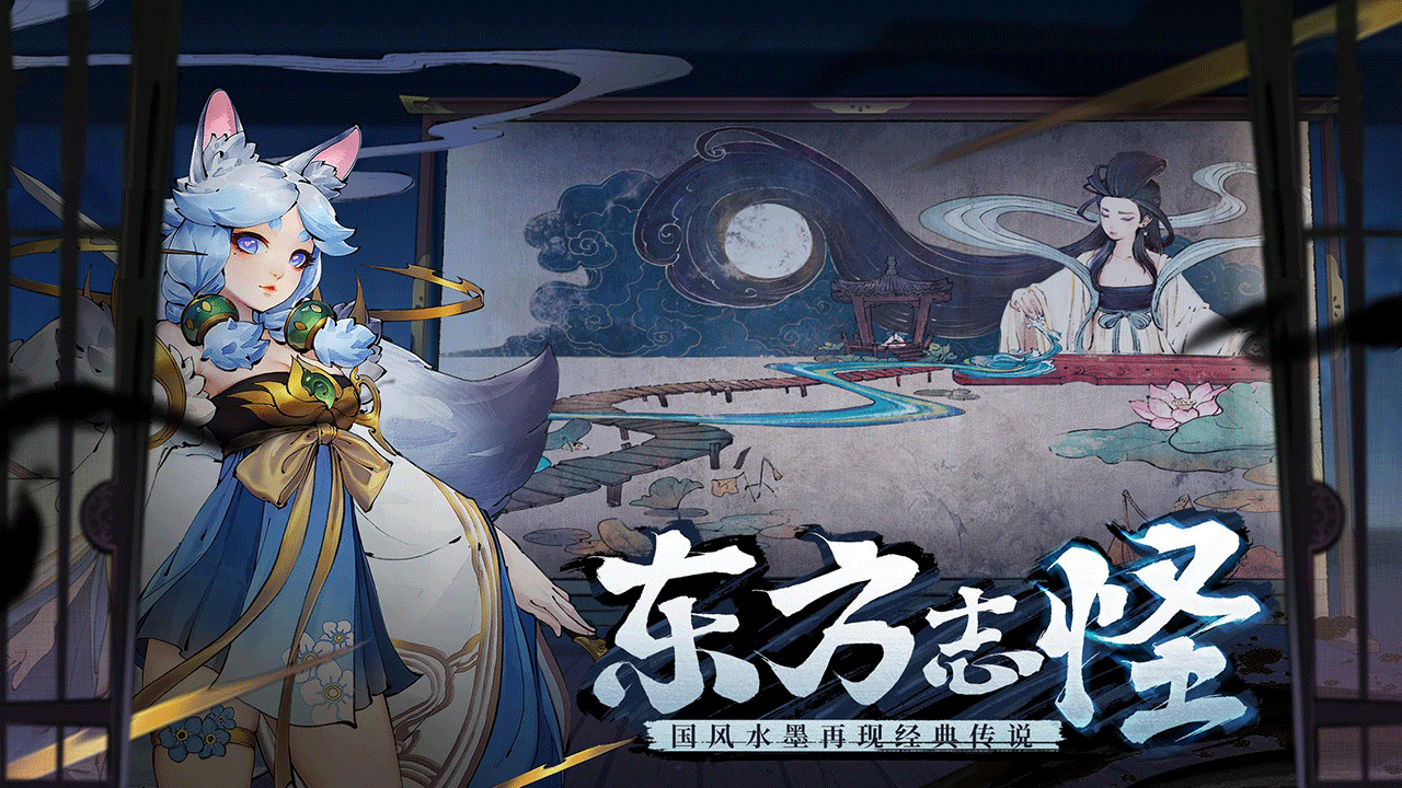 斗诡下载