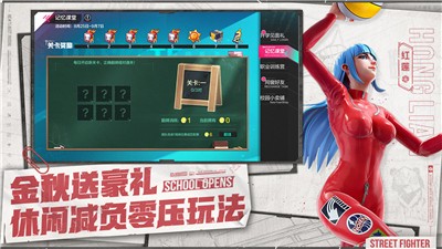 热血街篮万圣狂欢安卓版