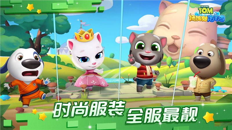 汤姆猫战营（下载安装）