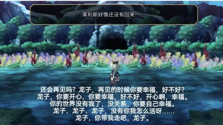 另一个伊甸超越时空的猫（游戏安装）