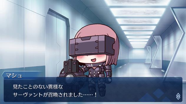 fate freedom order