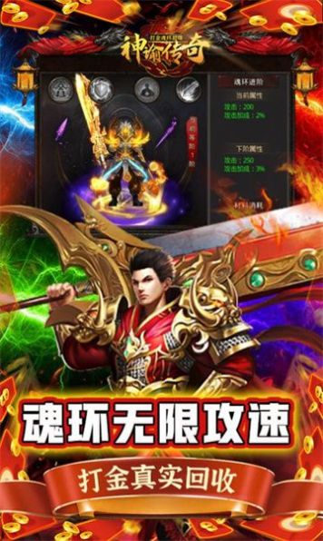 原始传奇之高爆美杜莎游戏