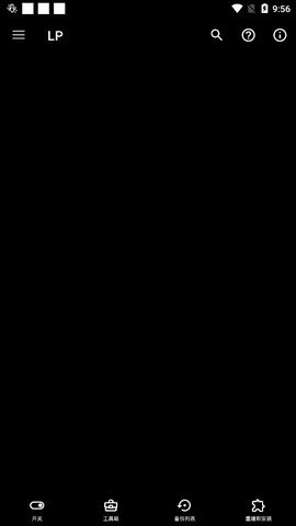 香肠派对免费刷糖果软件辅助