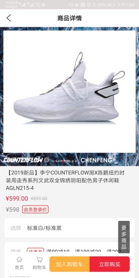李宁