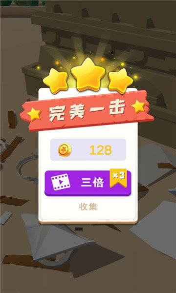 我砸得贼准手机版
