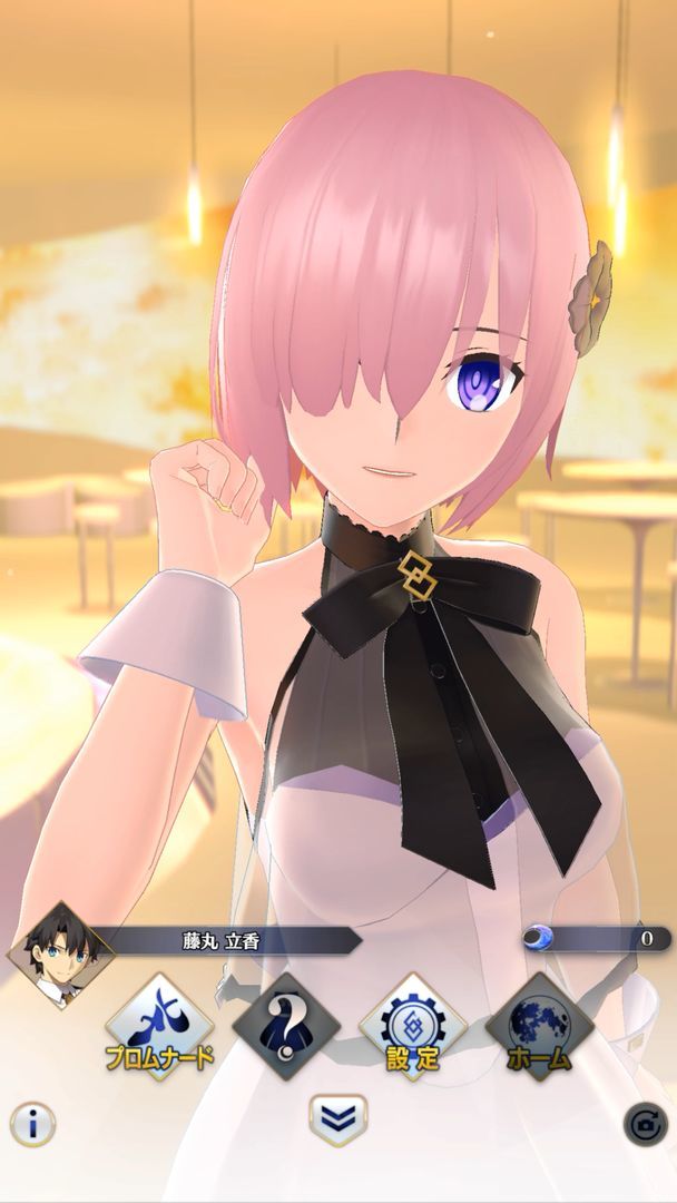 FGOWaltz