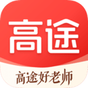 高途课堂2024
