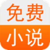 君悦小说2024版